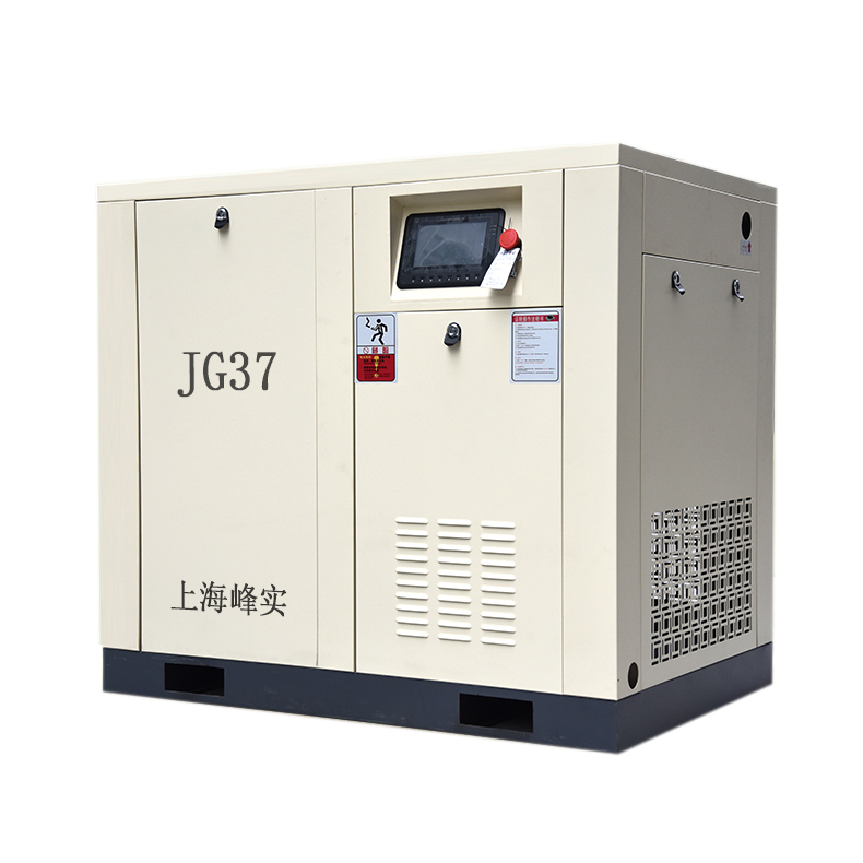 螺桿式空氣壓縮機