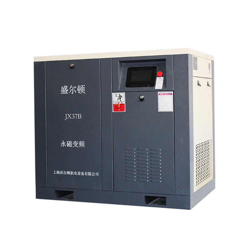 螺桿式空氣壓縮機