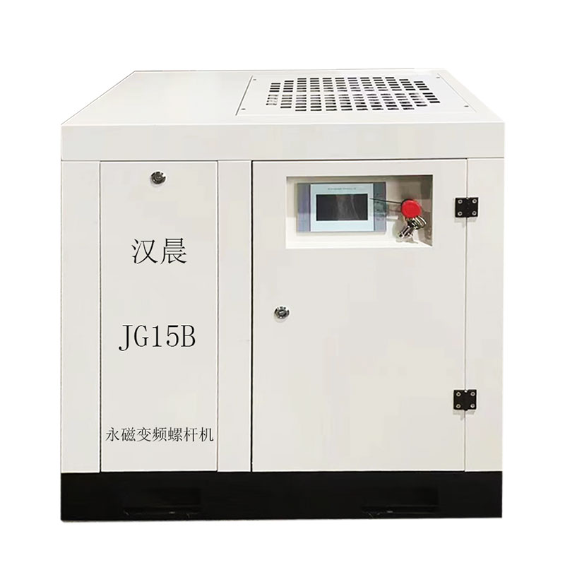 螺桿式空氣壓縮機